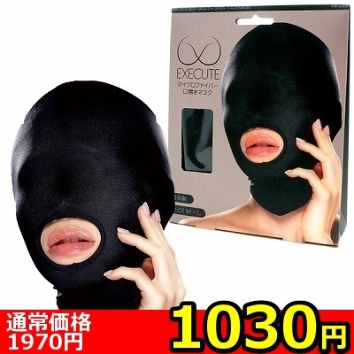 y‚P‚O‚R‚O‰~š”—ÊŒÀ’èzƒ}ƒCƒNƒƒtƒ@ƒCƒo[ŒûŠJ‚«ƒ}ƒXƒN@i‚l‚j‚O‚O‚Rjƒ‚¨ˆêl—l‚P“_ŒÀ‚è„ y‚P‚O‚R‚O‰~š”—ÊŒÀ’èzƒ}ƒCƒNƒƒtƒ@ƒCƒo[ŒûŠJ‚«ƒ}ƒXƒN@i‚l‚j‚O‚O‚Rjƒ‚¨ˆêl—l‚P“_ŒÀ‚è„