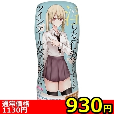 yXRO~ʌzpcEňȍsׂĂcCe[qZllP_聄