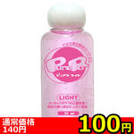 yTRO~ʌzTK~@o[QOOOllP_聄()