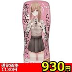 yXRO~ʌzpcEňȍsׂĂ钃qZllP_聄()