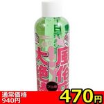 ySVO~ʌzX^[V@Eҁ@iQOOjllP_聄()