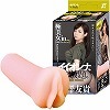 イイオンナ ヤリ放題。 (吉澤友貴)
