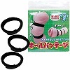 ホールバンテージ