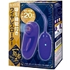 一騎当千 吸引機能付きワイヤレスローター