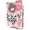 牛柄スクール水着 おとこの娘用