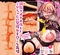 yPUSO~ʌz~PN@sgd@gnkdllP_聄