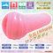 yPQSO~ʌz@[W[v@iGCgO@m[}jllP_聄