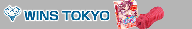 ウィンズ ウィンズ
